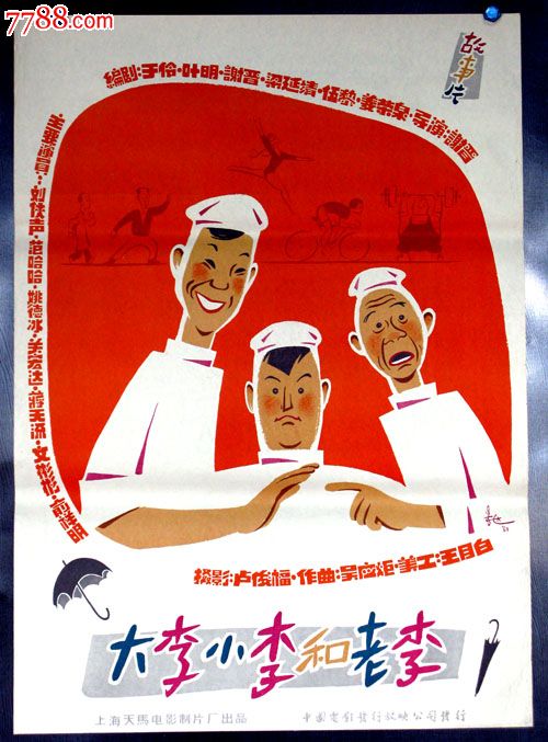 香港身份证怎么买假的